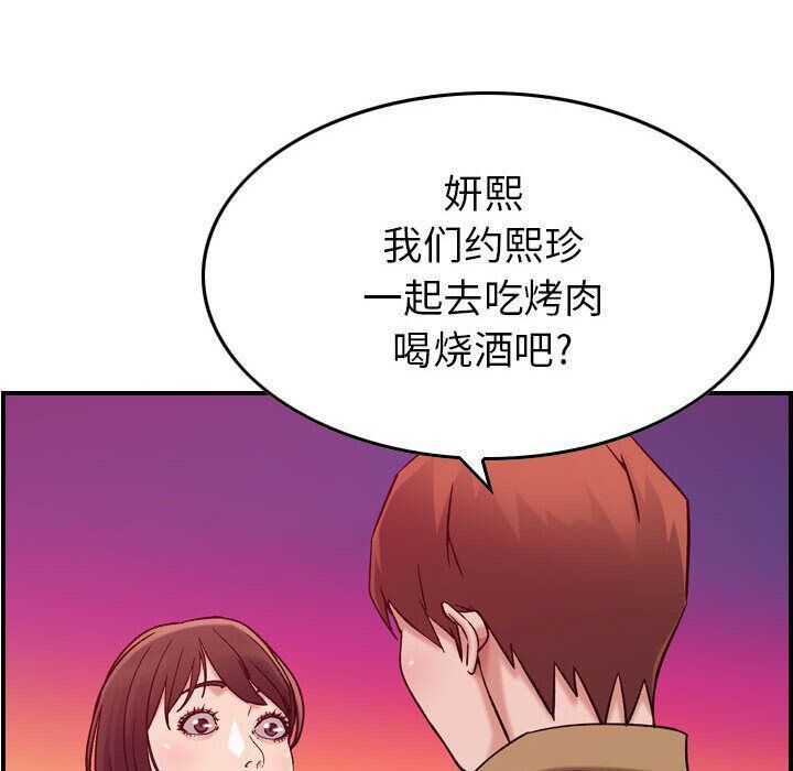 88P - 贪婪烈火/燃烧