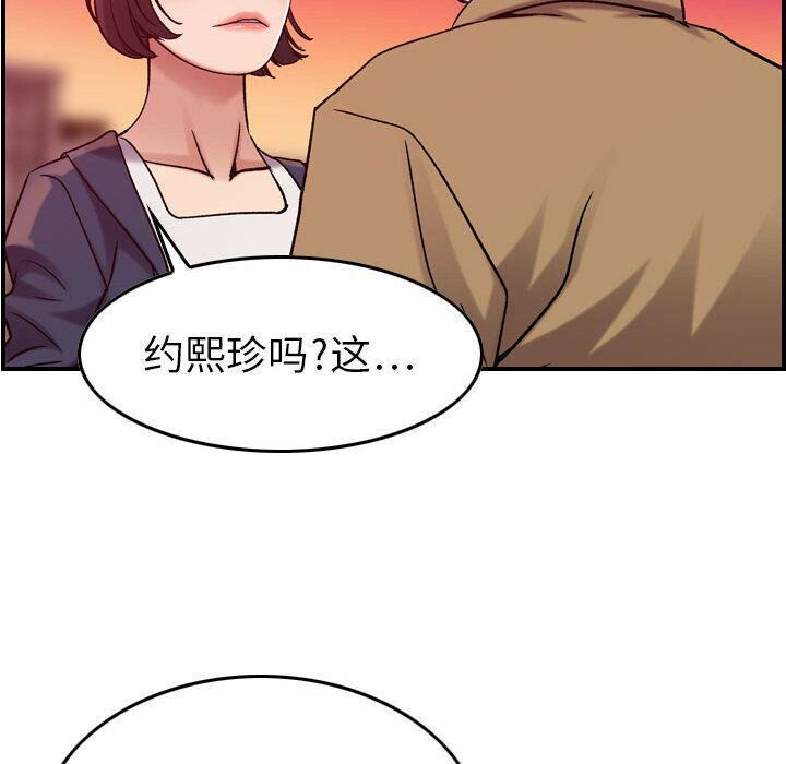 89P - 贪婪烈火/燃烧