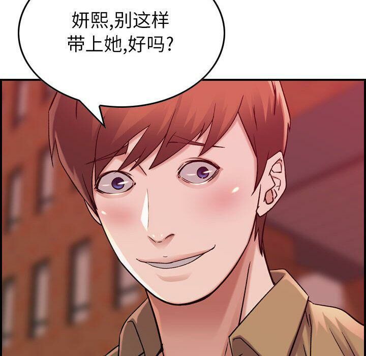 90P - 贪婪烈火/燃烧