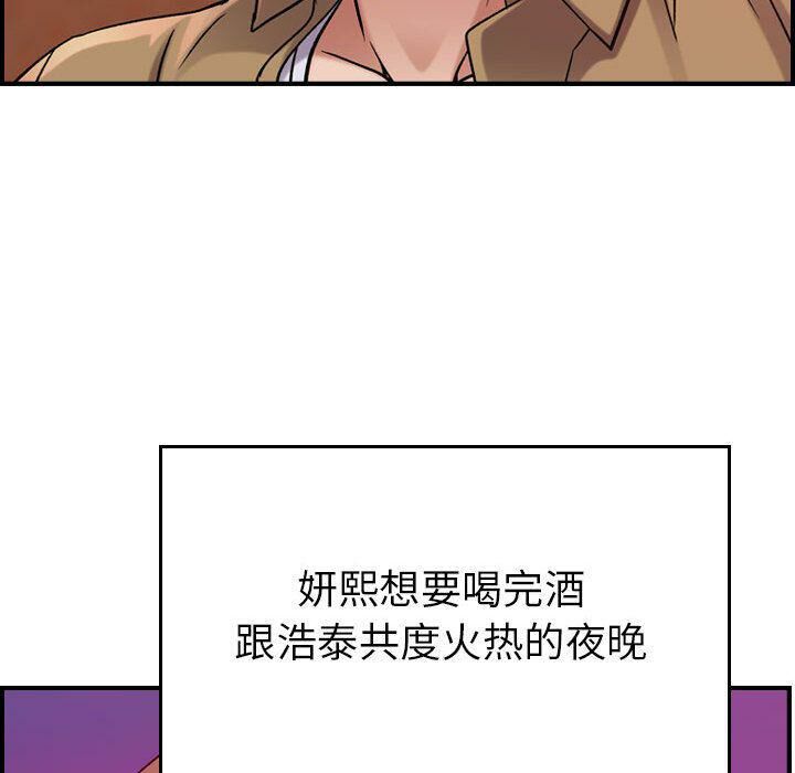91P - 贪婪烈火/燃烧