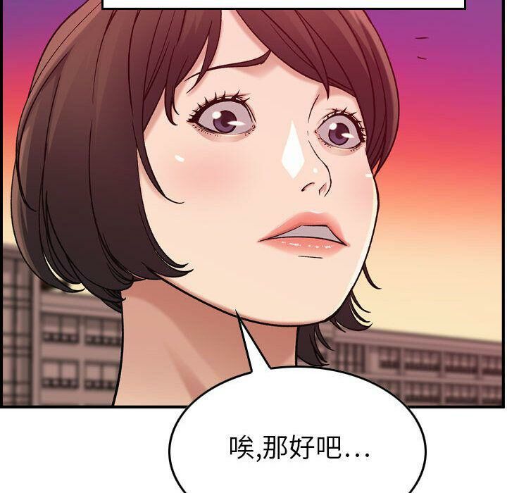 92P - 贪婪烈火/燃烧