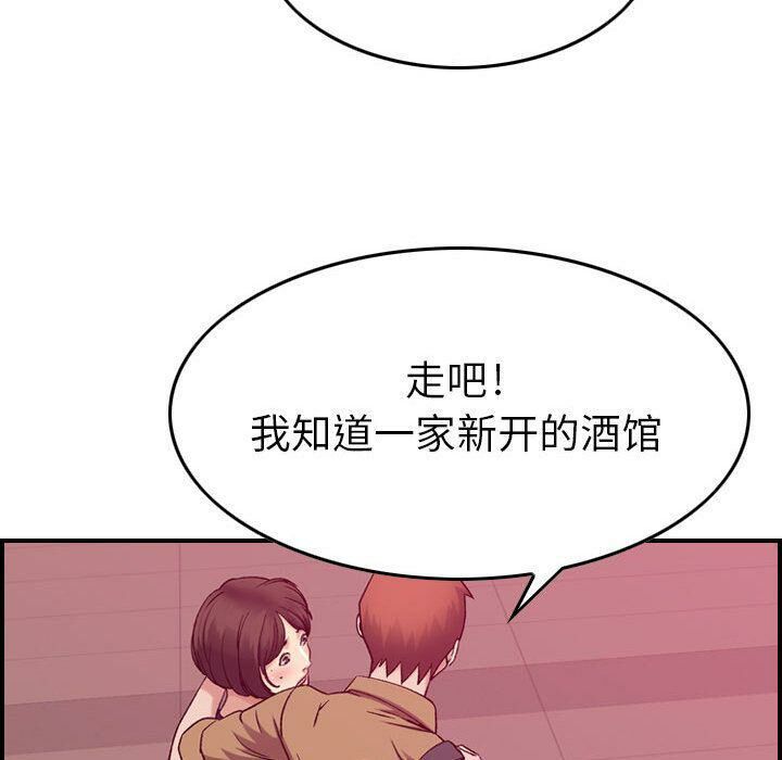 93P - 贪婪烈火/燃烧