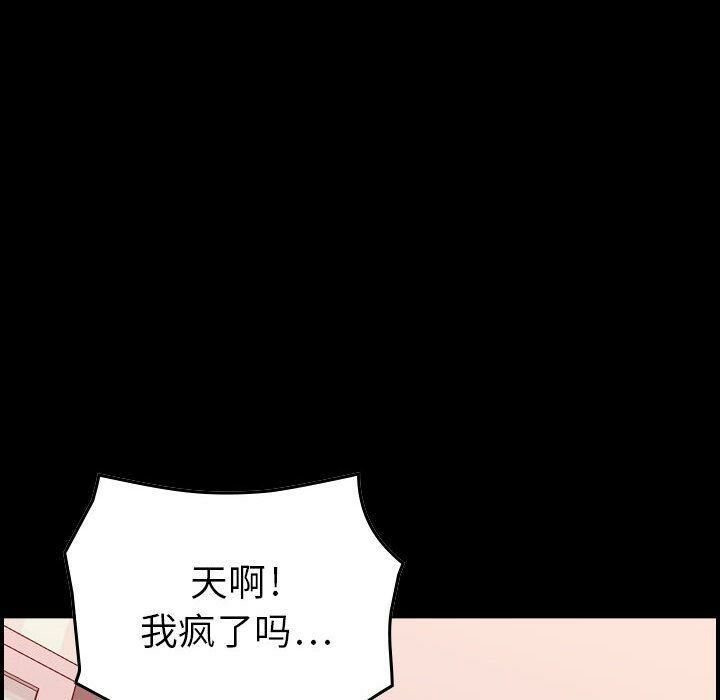 9P - 贪婪烈火/燃烧