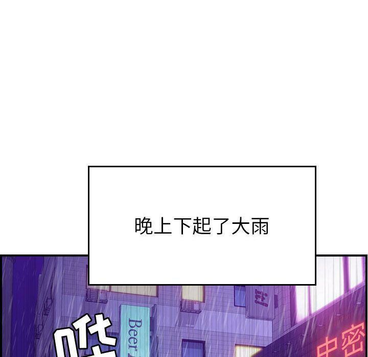 97P - 贪婪烈火/燃烧