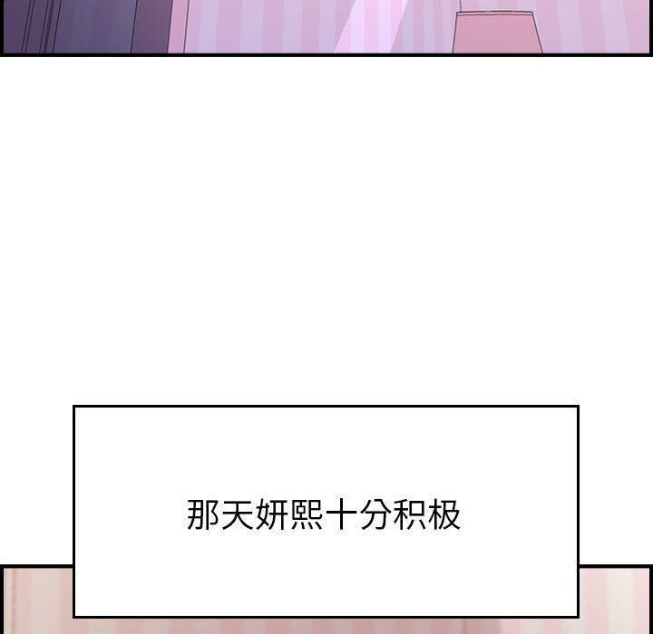 100P - 贪婪烈火/燃烧