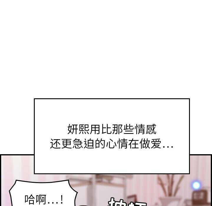 103P - 贪婪烈火/燃烧