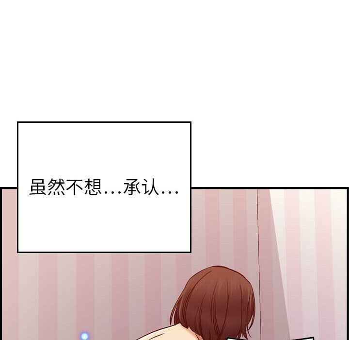 105P - 贪婪烈火/燃烧