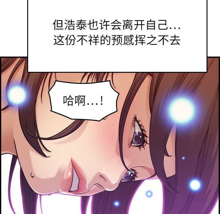 109P - 贪婪烈火/燃烧