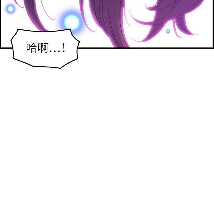 110P - 贪婪烈火/燃烧