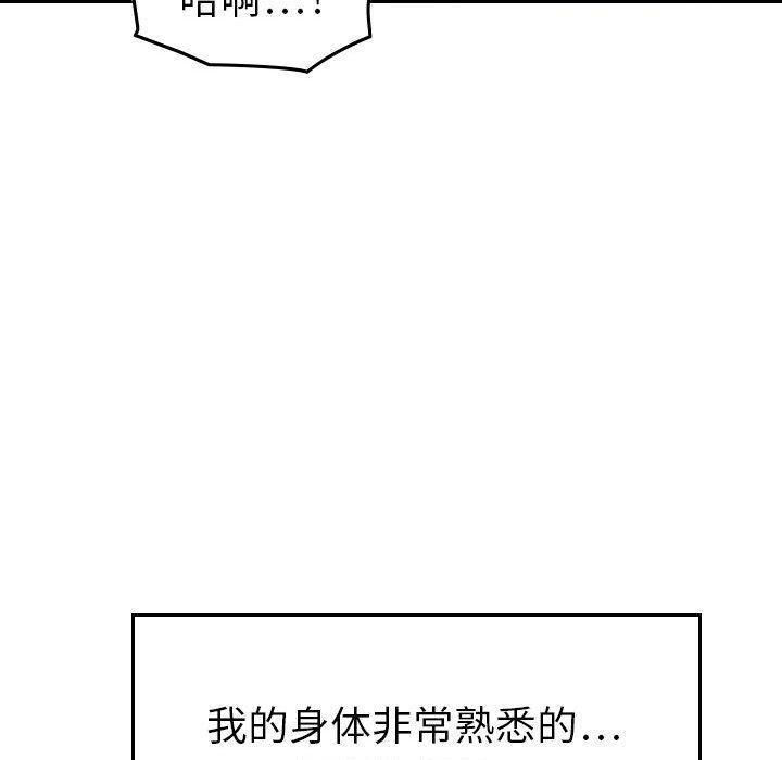 114P - 贪婪烈火/燃烧