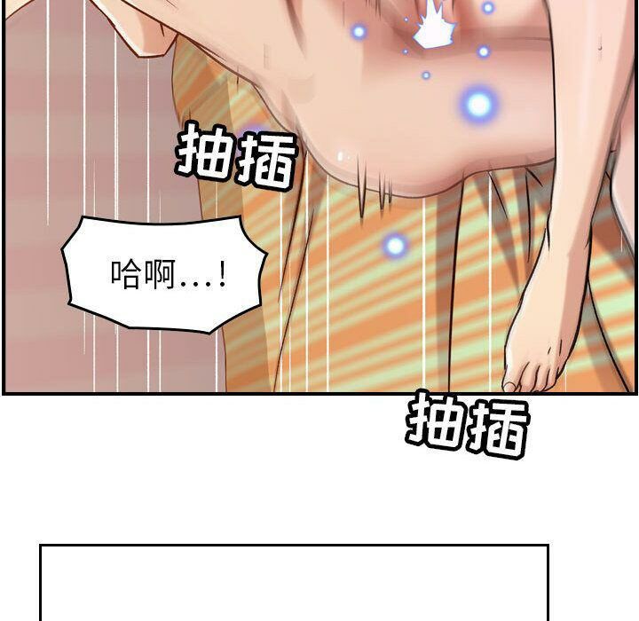 116P - 贪婪烈火/燃烧