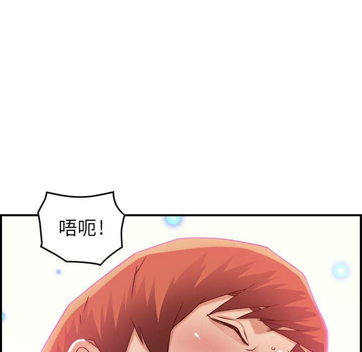 119P - 贪婪烈火/燃烧