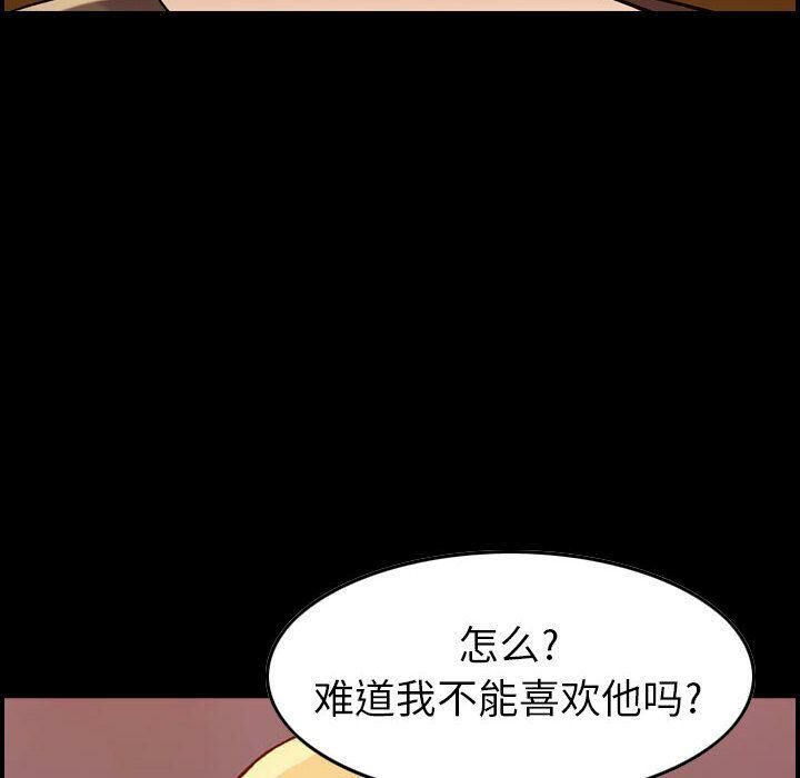 11P - 贪婪烈火/燃烧