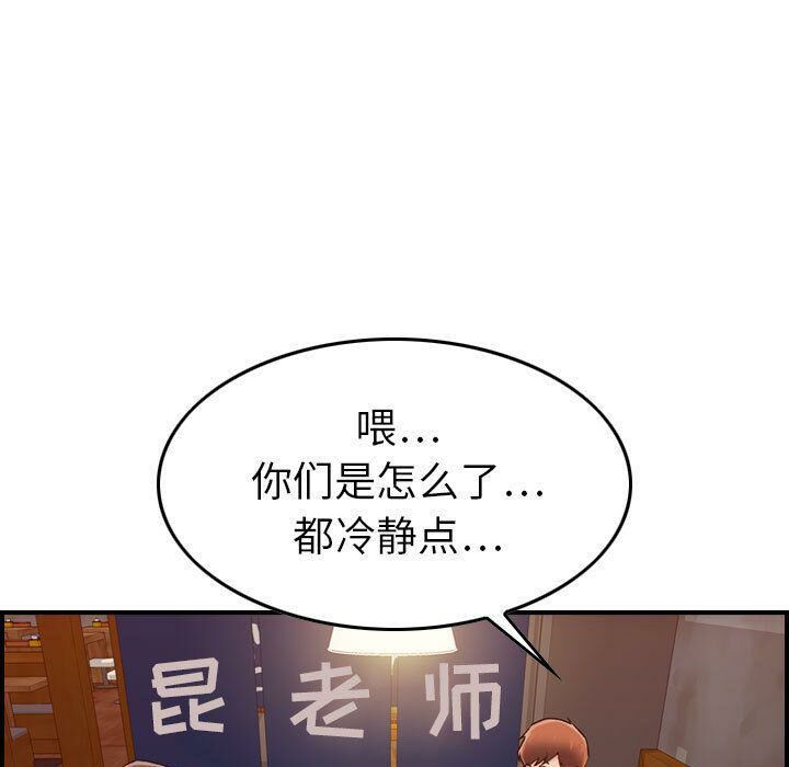 18P - 贪婪烈火/燃烧