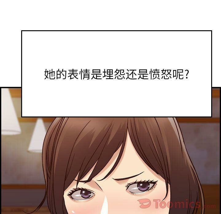 22P - 贪婪烈火/燃烧