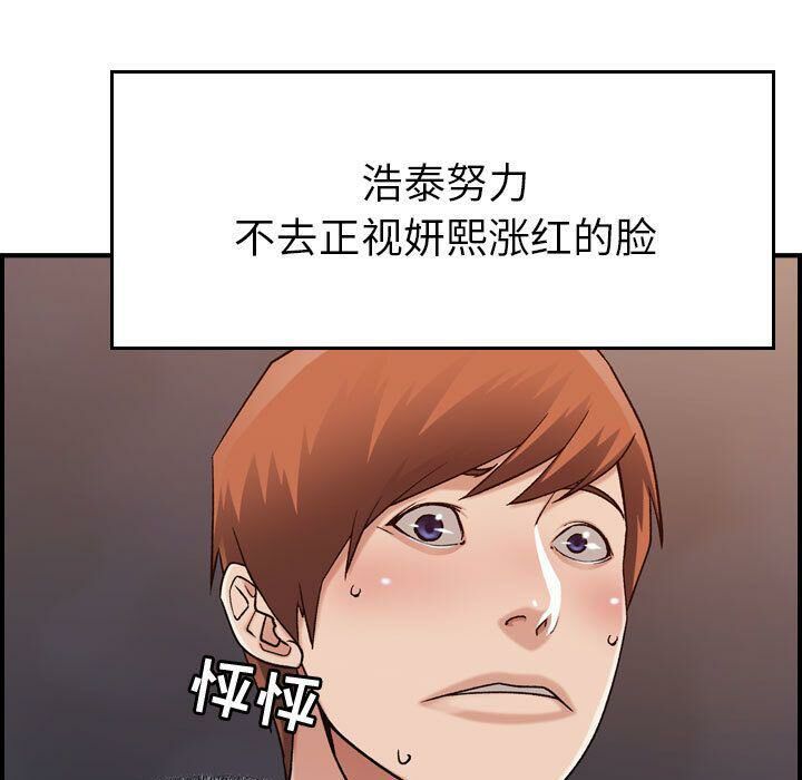 24P - 贪婪烈火/燃烧