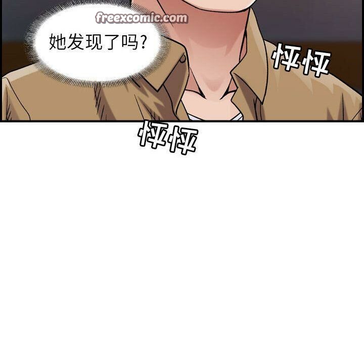 25P - 贪婪烈火/燃烧