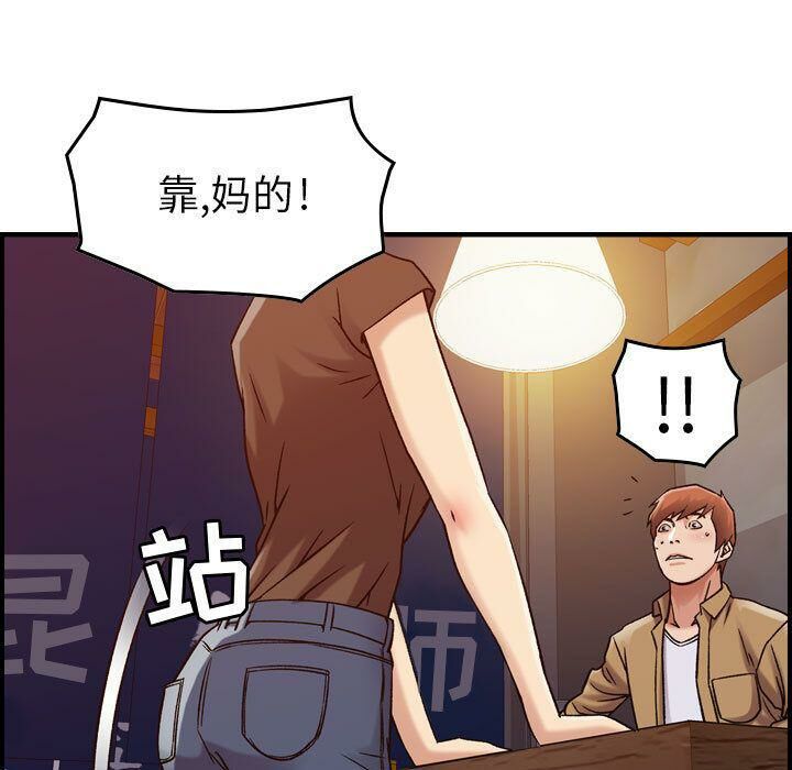 26P - 贪婪烈火/燃烧