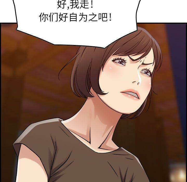 30P - 贪婪烈火/燃烧