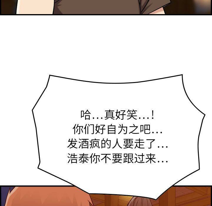 31P - 贪婪烈火/燃烧