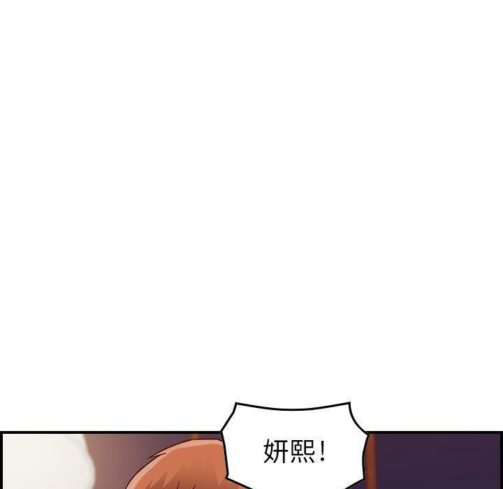 33P - 贪婪烈火/燃烧