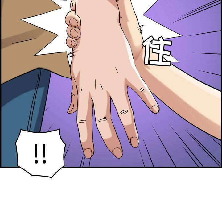 36P - 贪婪烈火/燃烧