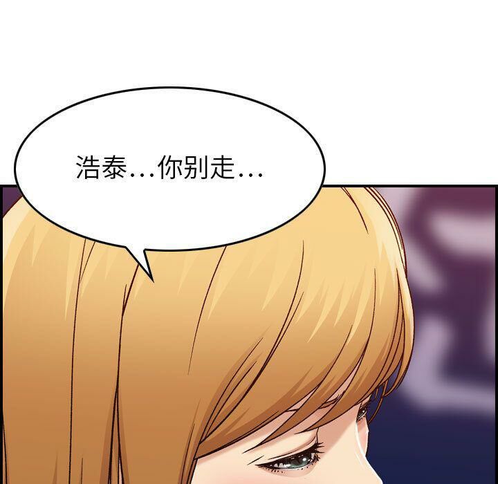 39P - 贪婪烈火/燃烧