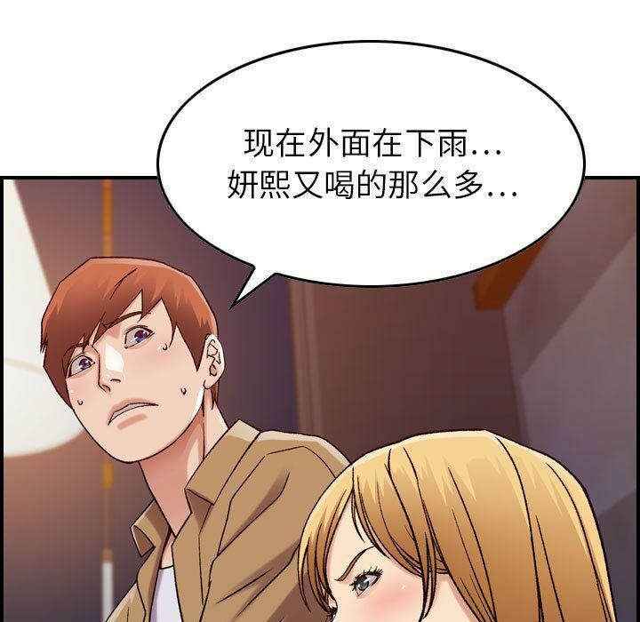 41P - 贪婪烈火/燃烧