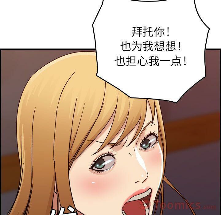 43P - 贪婪烈火/燃烧