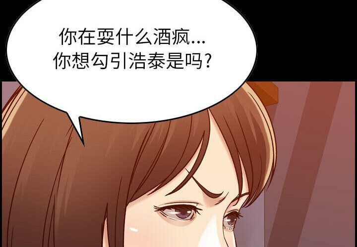 4P - 贪婪烈火/燃烧