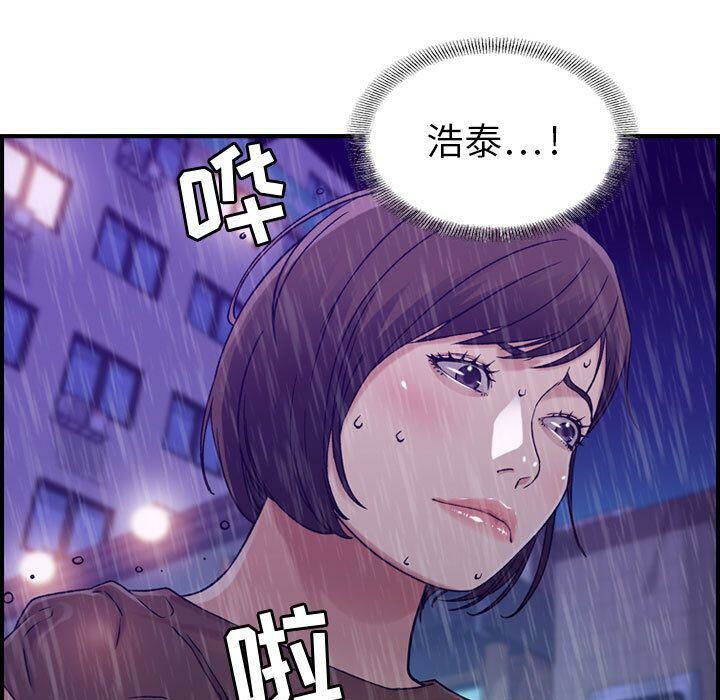 51P - 贪婪烈火/燃烧