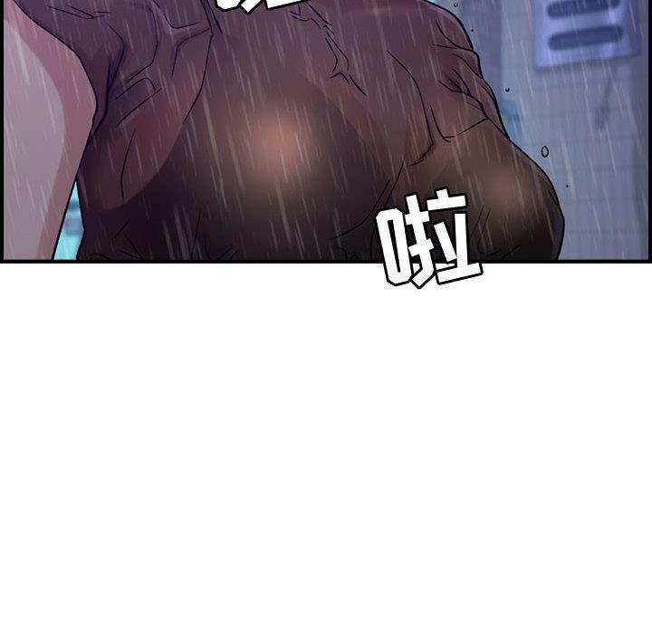 52P - 贪婪烈火/燃烧