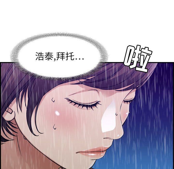 53P - 贪婪烈火/燃烧