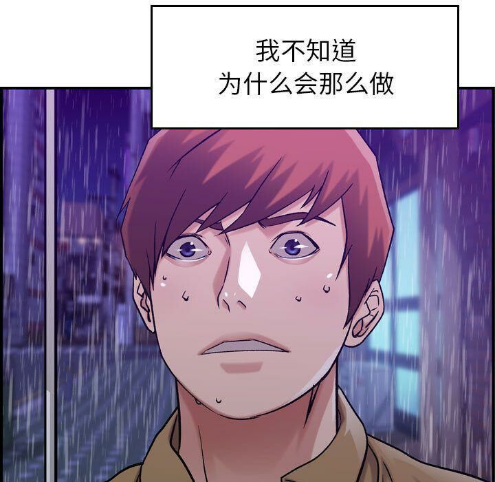 61P - 贪婪烈火/燃烧