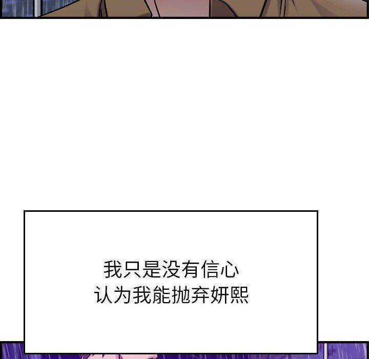 62P - 贪婪烈火/燃烧