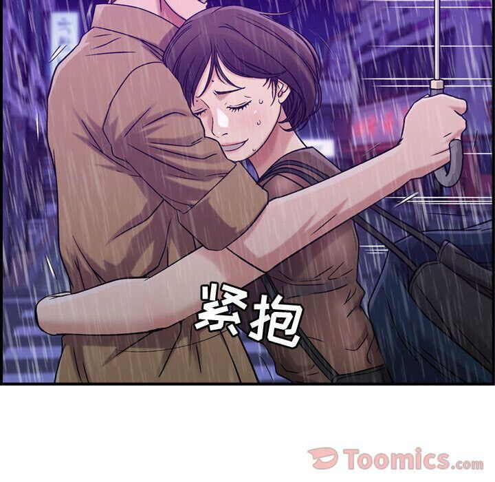 63P - 贪婪烈火/燃烧
