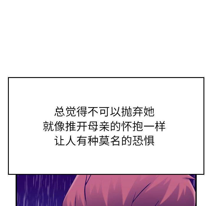 64P - 贪婪烈火/燃烧