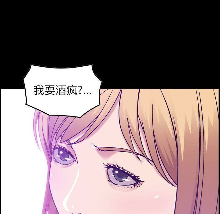 6P - 贪婪烈火/燃烧