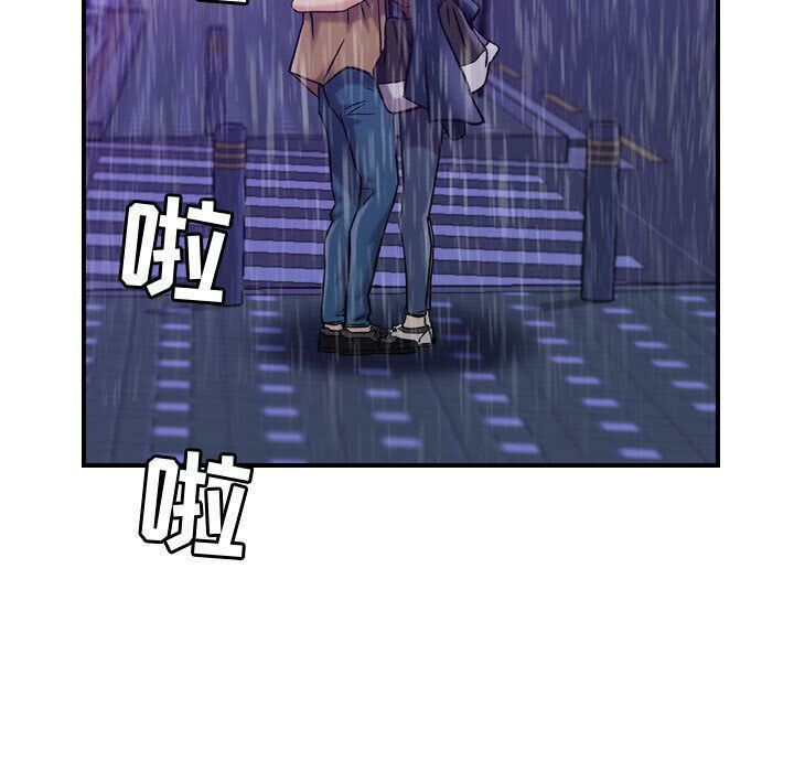 67P - 贪婪烈火/燃烧