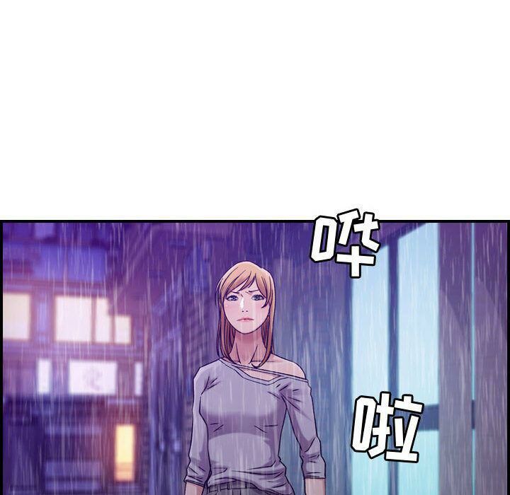 68P - 贪婪烈火/燃烧