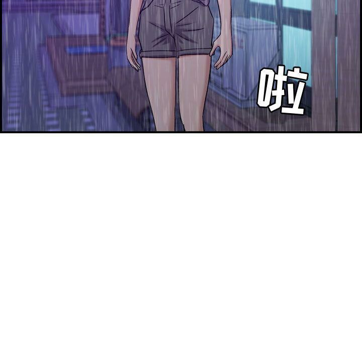 69P - 贪婪烈火/燃烧