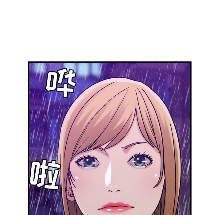 70P - 贪婪烈火/燃烧
