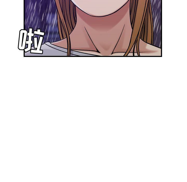 71P - 贪婪烈火/燃烧