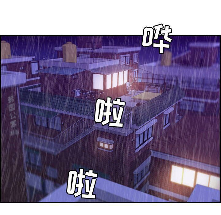72P - 贪婪烈火/燃烧