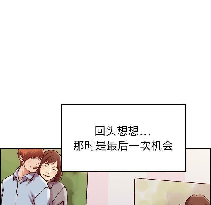 77P - 贪婪烈火/燃烧