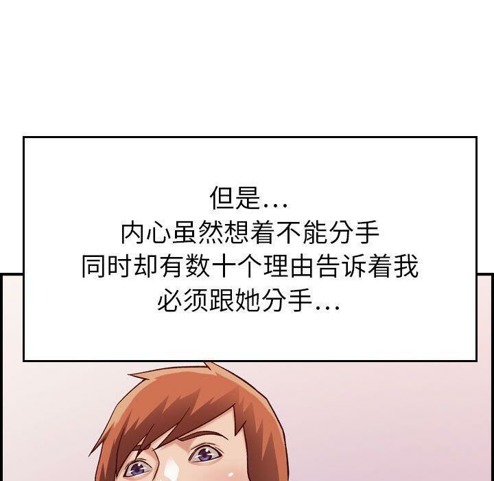 79P - 贪婪烈火/燃烧