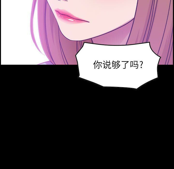 7P - 贪婪烈火/燃烧