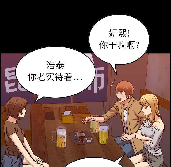 8P - 贪婪烈火/燃烧