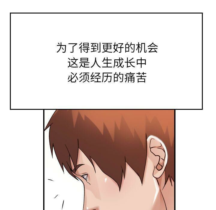 81P - 贪婪烈火/燃烧