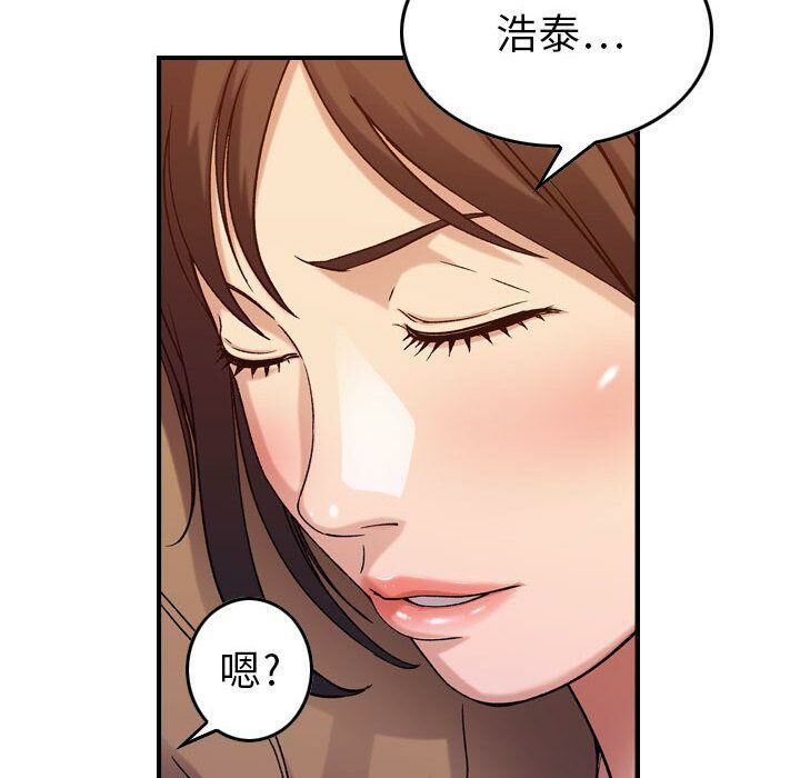 85P - 贪婪烈火/燃烧